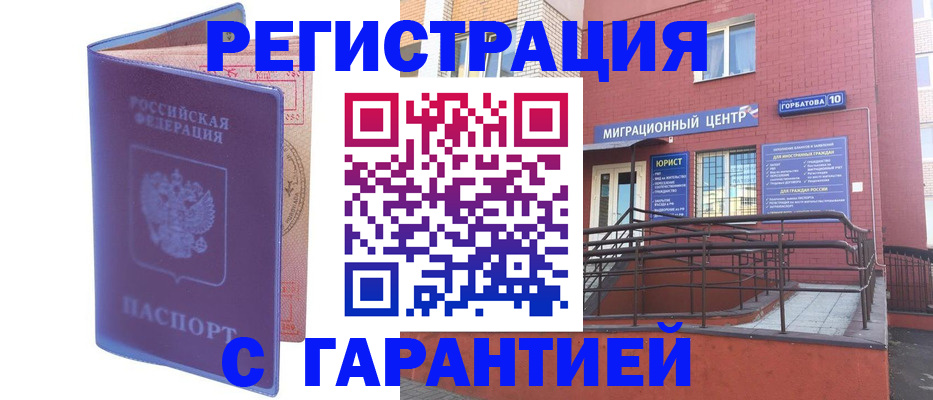 пропишу в квартире в Кубинке