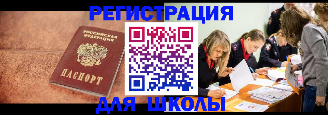 прописка гарантия в Кубинке